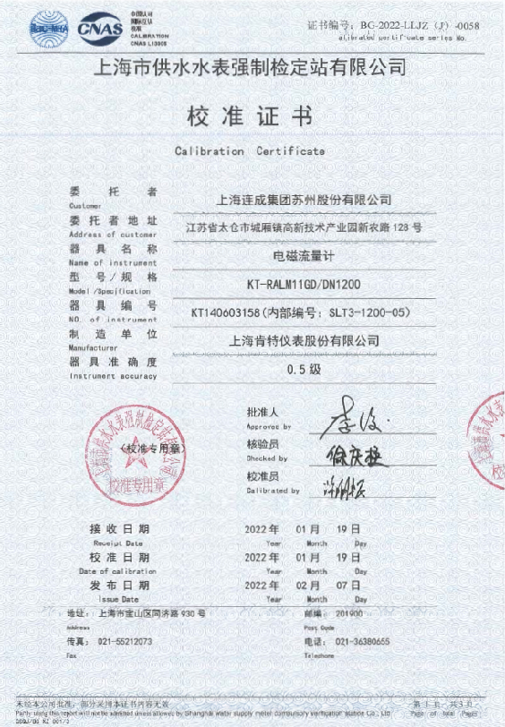 产品示意图