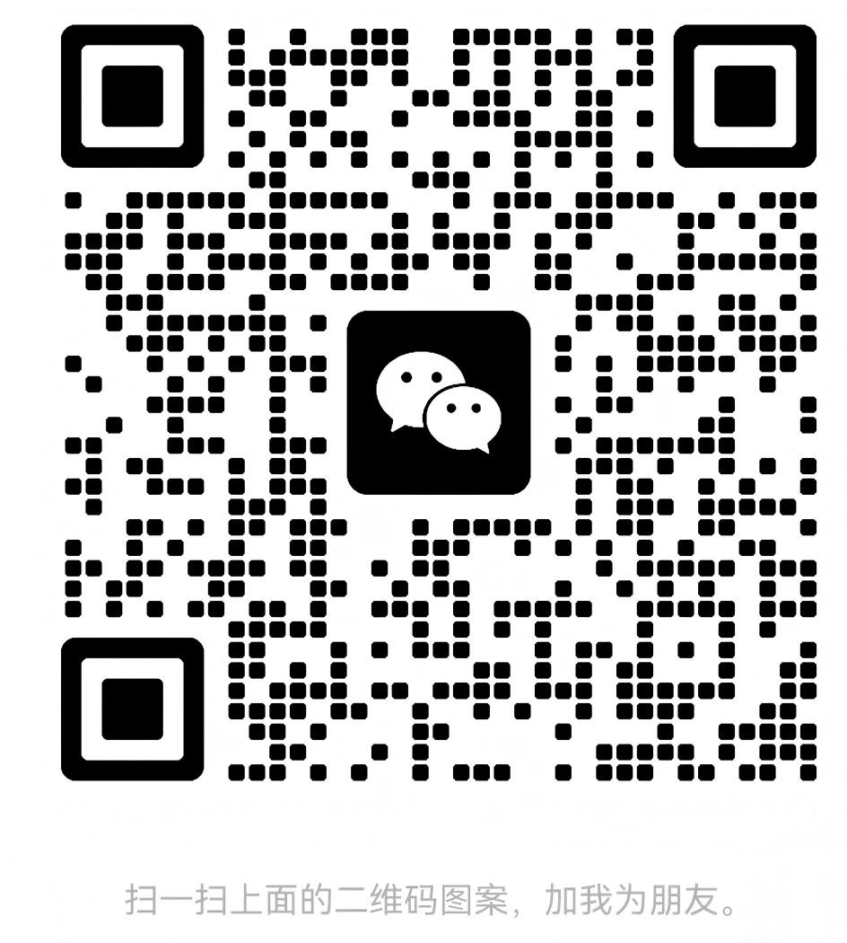 联系我们二维码